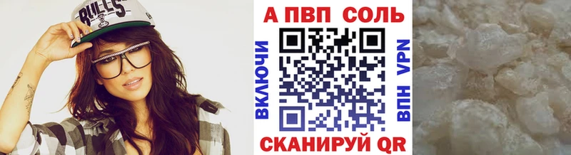 Сколько стоит Берёзовский Alpha PVP  Амфетамин  Каннабис  Мефедрон 