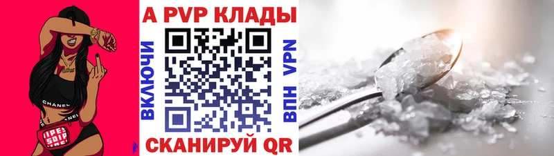 А ПВП мука  Берёзовский 