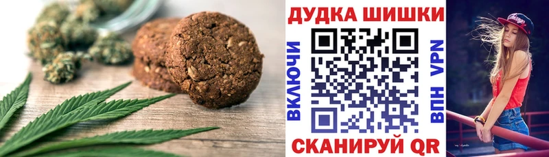 Cannafood марихуана  hydra как войти  Берёзовский 