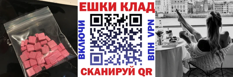 ЭКСТАЗИ louis Vuitton  KRAKEN ТОР  Берёзовский 