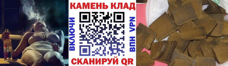 Гашиш хэш  OMG ссылка  Берёзовский 