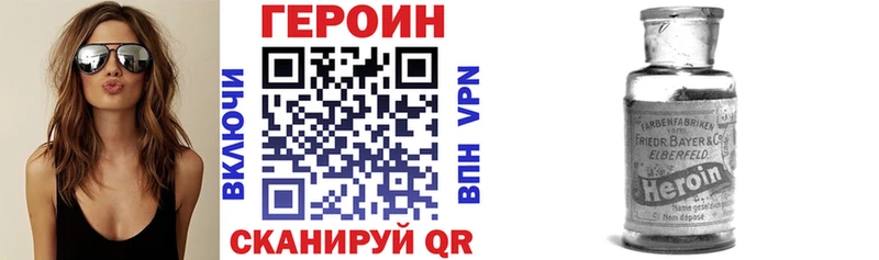 Героин гречка  Берёзовский 