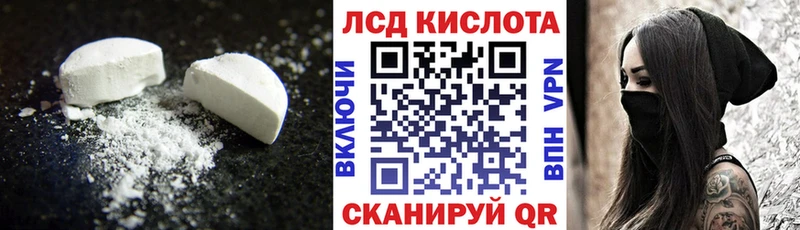 ЛСД экстази ecstasy Берёзовский