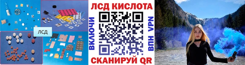 где купить наркотик Берёзовский LSD-25 экстази ecstasy