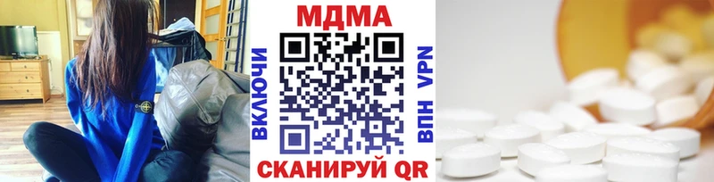MDMA crystal  Берёзовский 