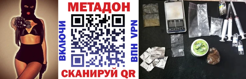 МЕТАДОН белоснежный  нарко площадка Telegram  Берёзовский  MEGA ТОР 