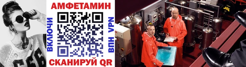 МЕТАМФЕТАМИН Декстрометамфетамин 99.9%  Берёзовский 