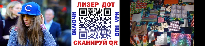 Марки 25I-NBOMe 1,8мг  Берёзовский 