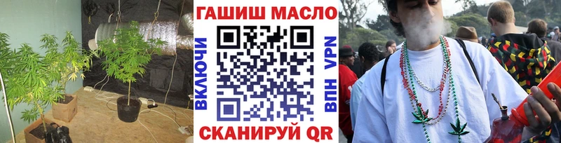 нарко площадка Telegram  Берёзовский  ТГК гашишное масло 