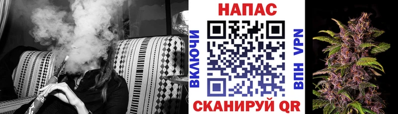 хочу наркоту  MEGA как зайти  Каннабис MAZAR  Берёзовский 